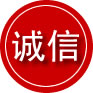 汝南诚信救援服务