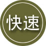 汝南24小时道路救援