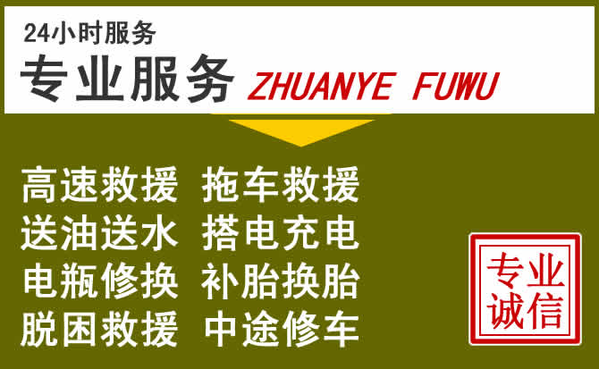 新能源汽车保有量攀升，汝南道路救援行业未来发展新趋势解析